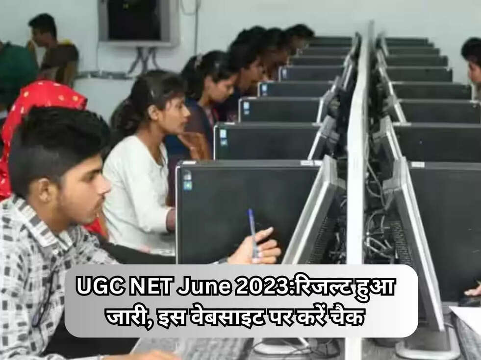 UGC NET June 2023