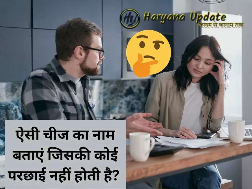 IAS Interview Questions