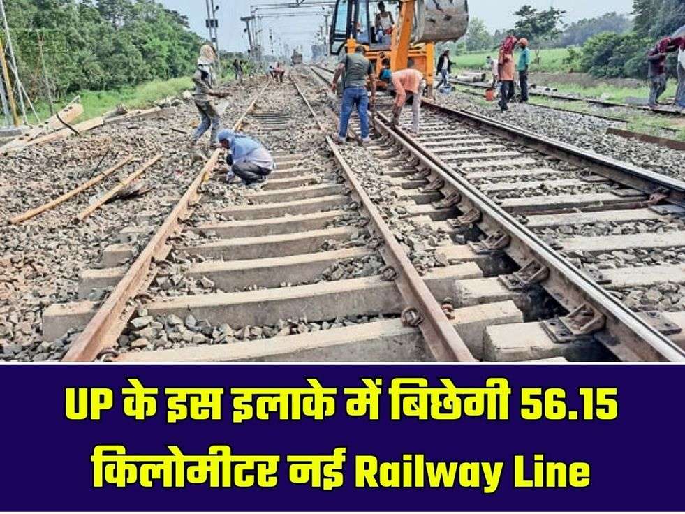 UP Railways