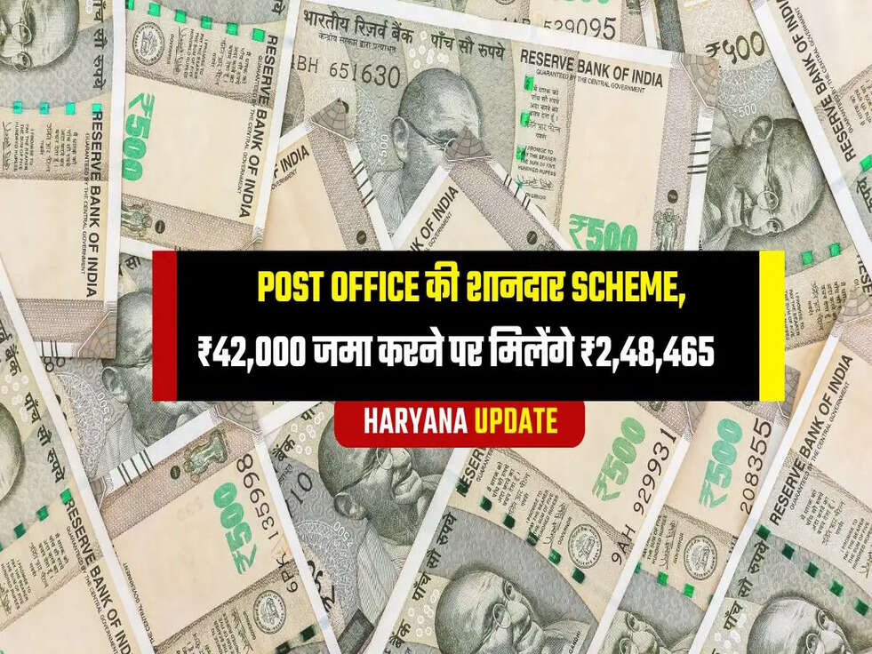 Post Office RD Scheme