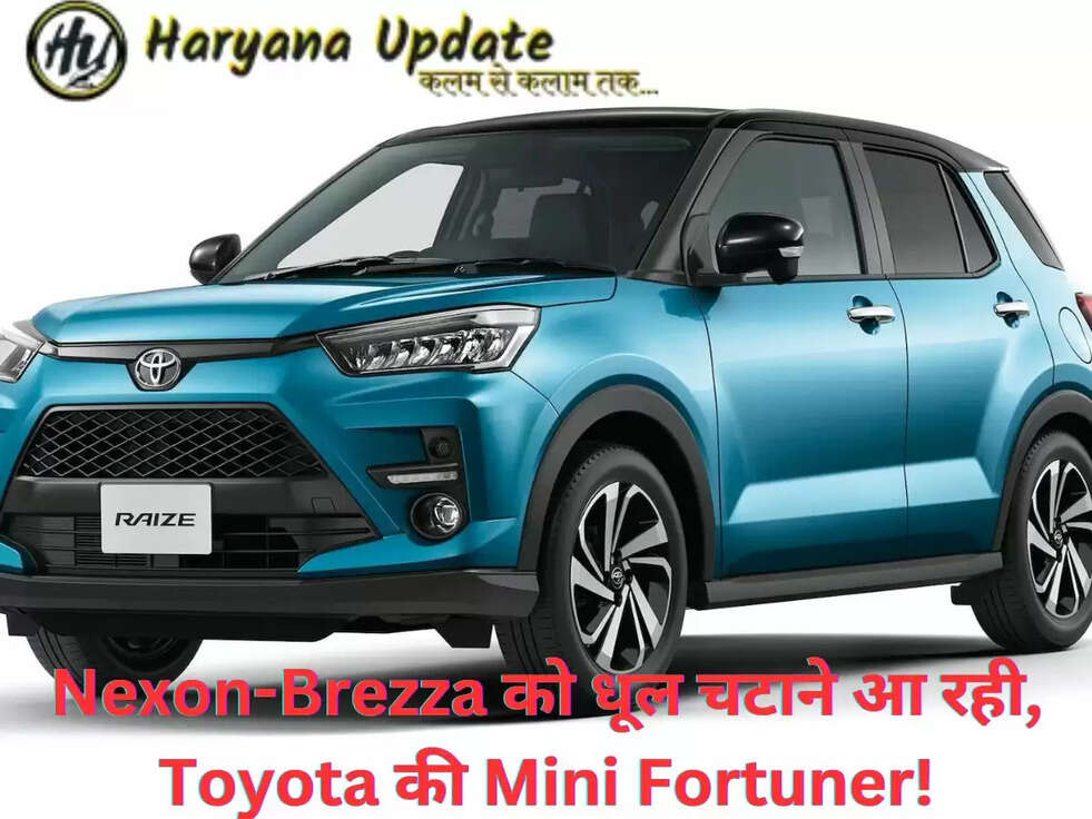 Toyota Raize SUV