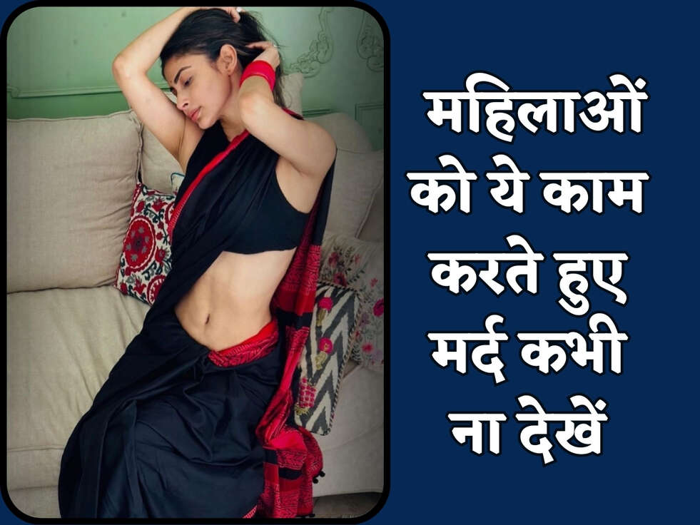 Chanakya Niti : महिलाओं को ये काम करते हुए मर्द कभी ना देखें 