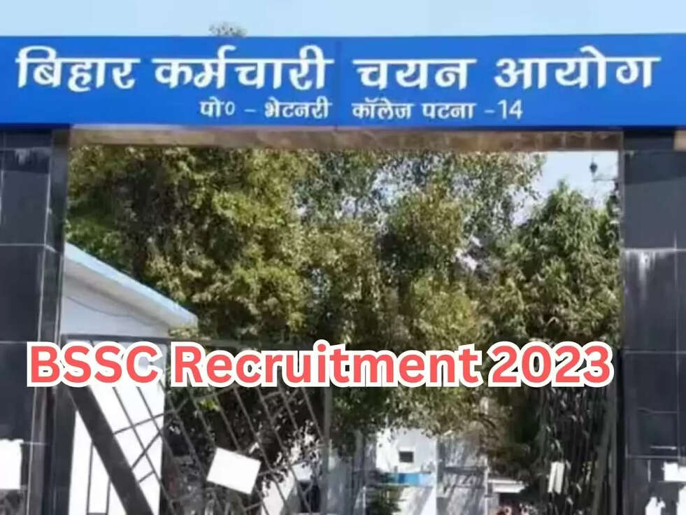 BSSC Recruitment&nbsp;2023