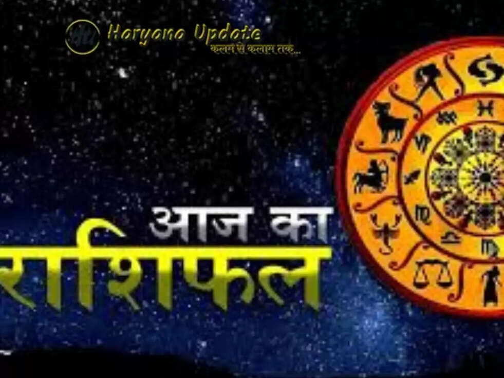 Rashifal 