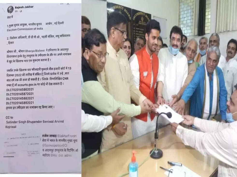 Aadampur By-Election: भव्य बिश्नोई के नामांकन को चुनौती से मुश्किल में BJP, ED के 3 केसों की जानकारी छुपाई- EC