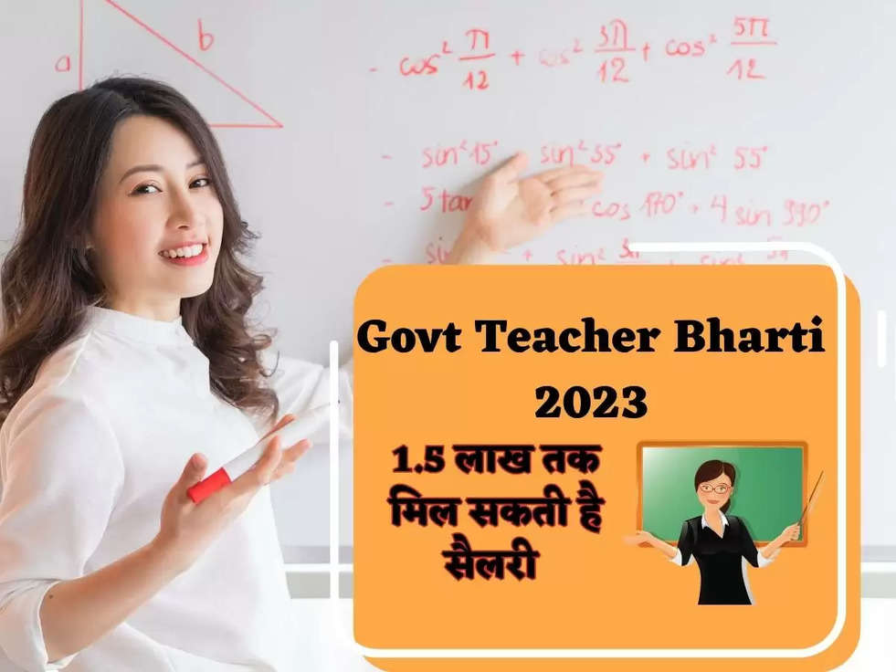Govt Teacher Bharti 2023: सरकारी शिक्षक बनने के लिए 3100 से अधिक पदों पर निकली वैकेंसी, 1.5 लाख तक मिल सकती है सैलरी 