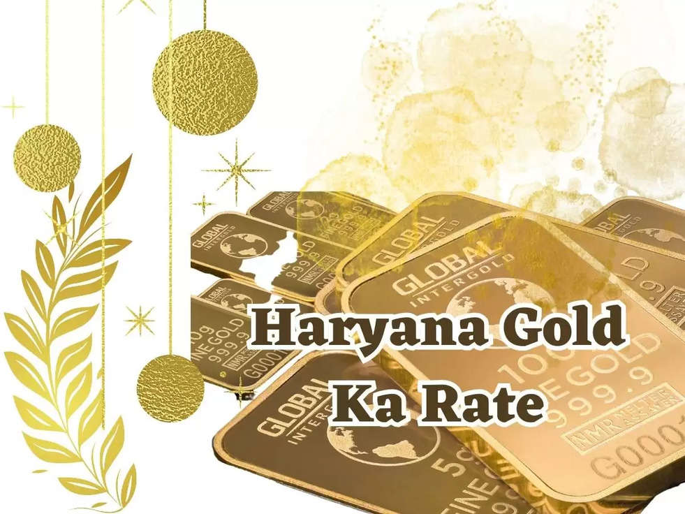 Haryana Gold Ka Rate: आज का सोने का ताजा भाव, एक समय ऐसा होगा जब  सोना बिकेगा 70,000 पार