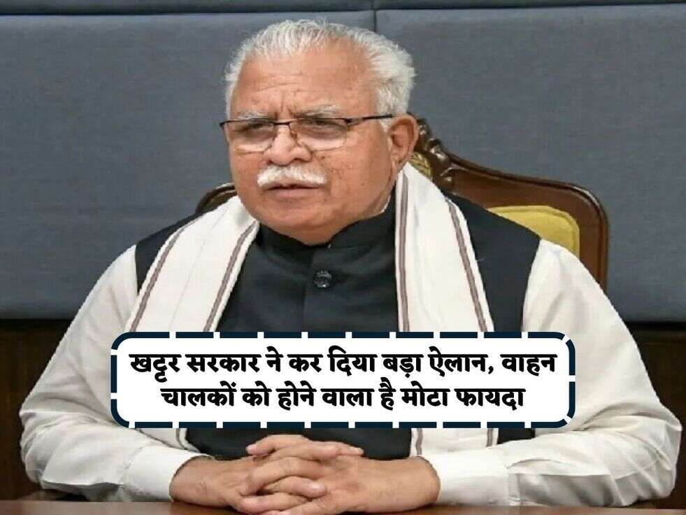 Haryana News