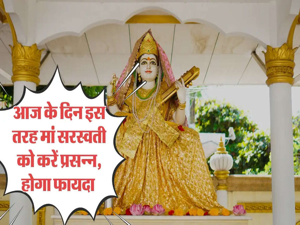 Basant Panchami 2025