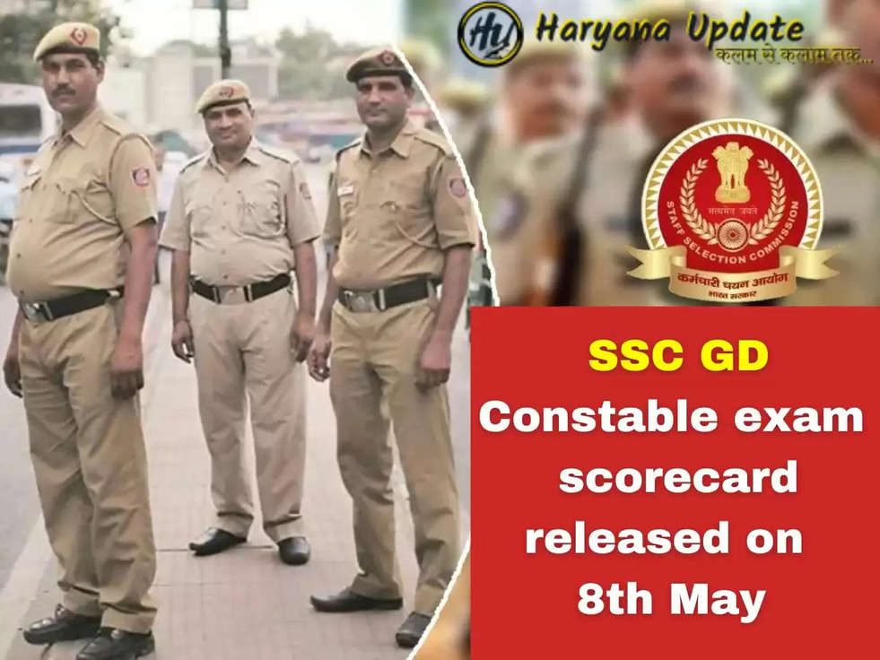  SSC GD Constable exam scorecard released on 8th May, physical test by 15 may