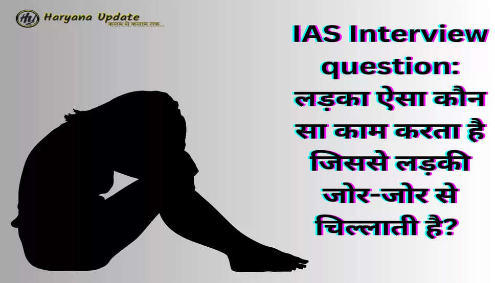IAS Interview question