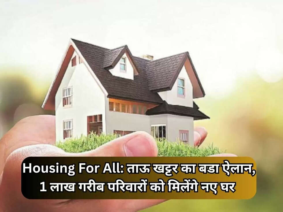 Housing For All