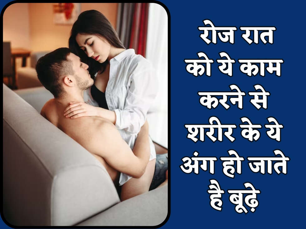 Chanakya Niti : रोज रात को ये काम करने से शरीर के ये अंग हो जाते है बूढ़े&nbsp;