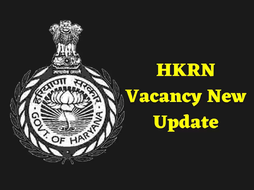 HKRN Vacancy New Update: हरियाणा कौशल रोजगार निगम मे 1100 न्यू स्पेशल बिना परीक्षा पदो पर  निकली भर्ती, योग्यता 12वीं पास 