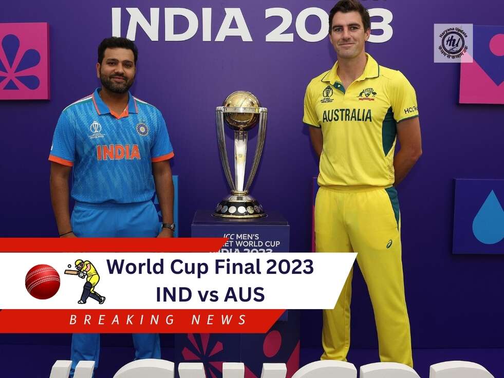 world cup 2023 final