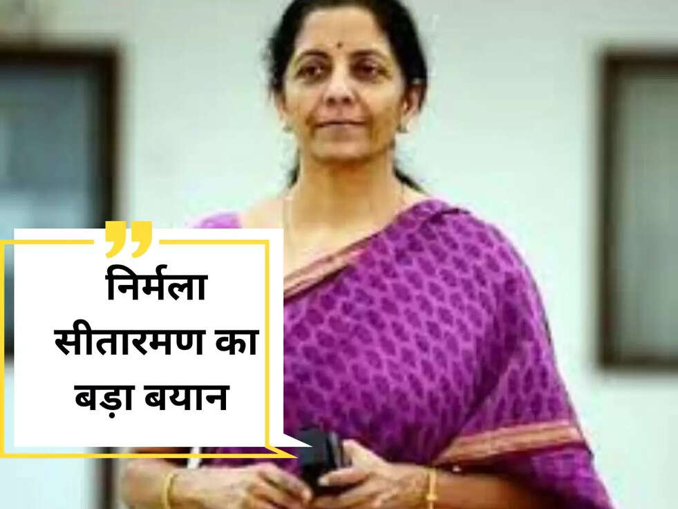 निर्मला 