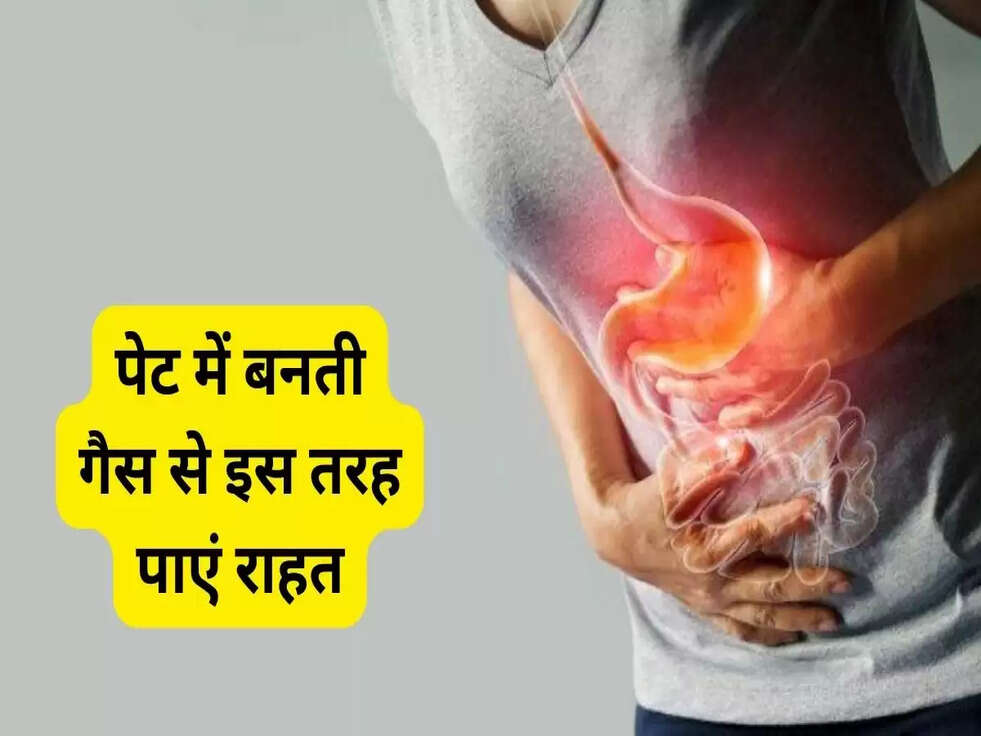 Gastritis: पेट में बनती गैस से इस तरह पाएं राहत, जानिए