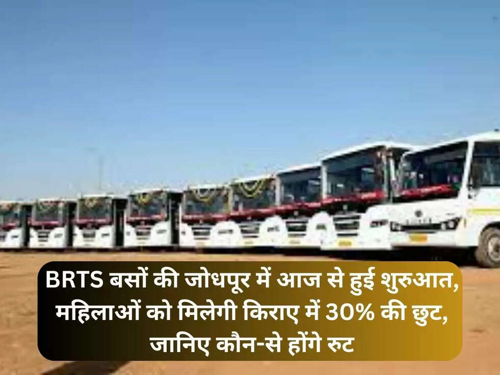 BRTS busses