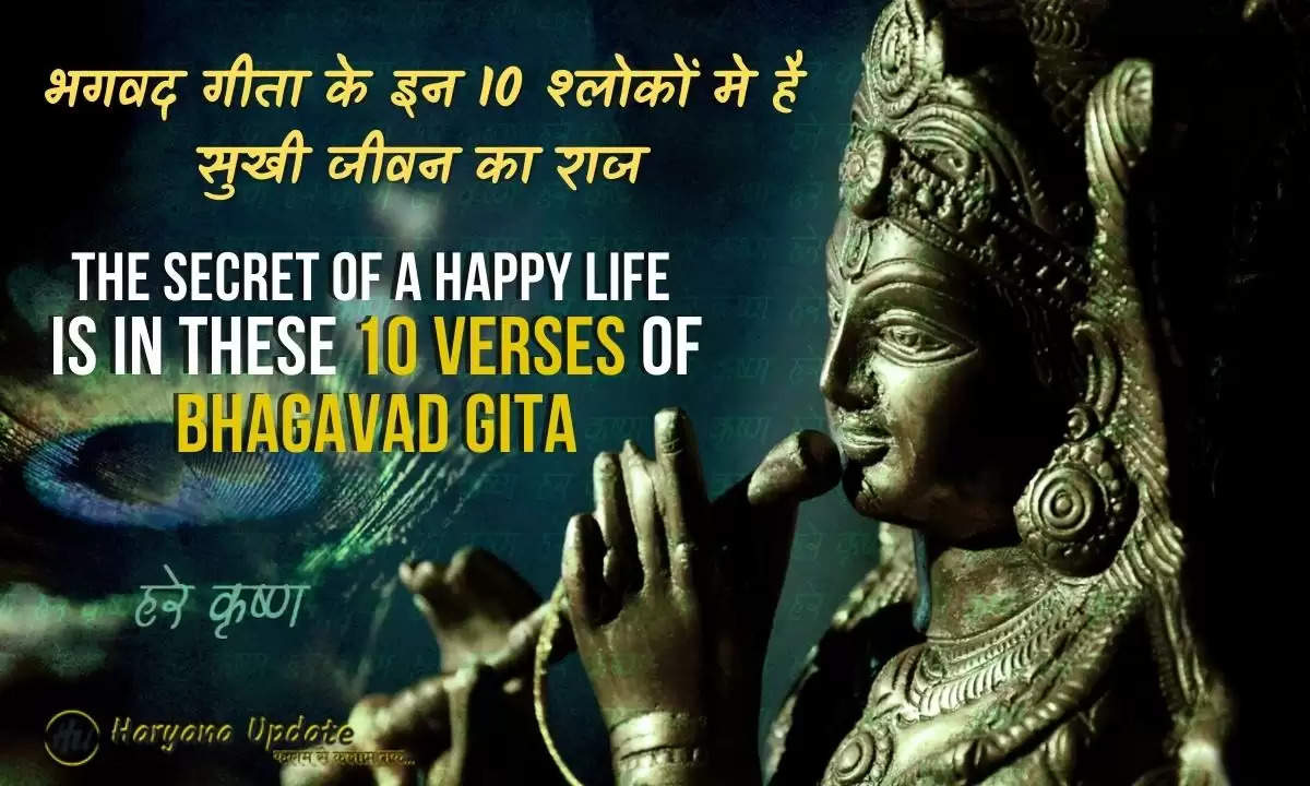 bhagwad gita quotes in hindi and english