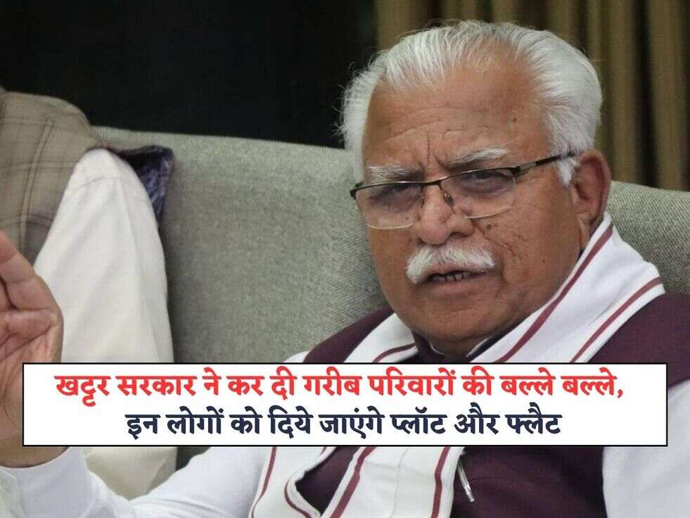 haryana latest hindi news