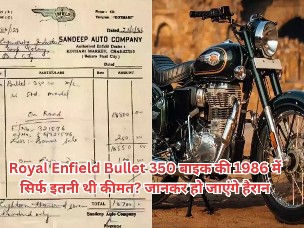 Royal Enfield Bullet 350 Price in 1986