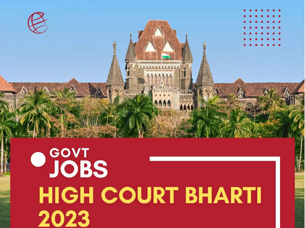 High Court में निकली&nbsp;1700 से अधिक सरकारी भर्तियां, 35 साल एज लिमिट, सैलरी 63,000 रुपए