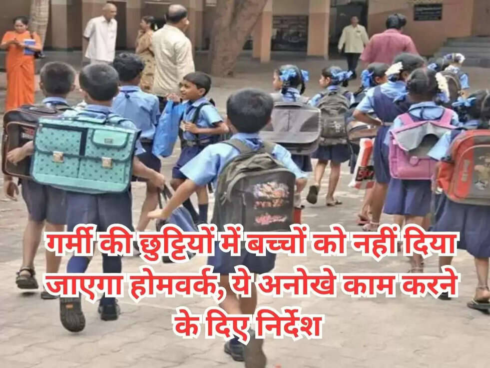 Haryana Summer Holidays