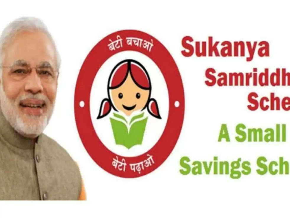 Sukanya Yojna: The government made these 5 big changes in Sukanya Samriddhi Yojana, know