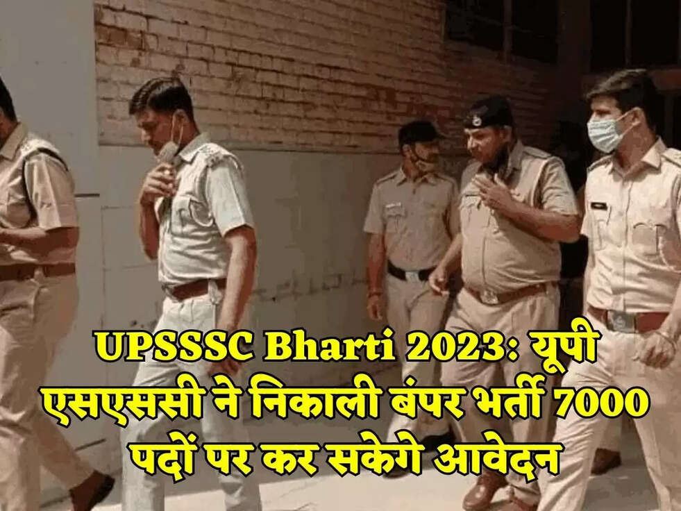 UPSSSC Bharti 2023: यूपी एसएससी ने निकाली बंपर भर्ती 7000 पदों पर कर सकेगे आवेदन