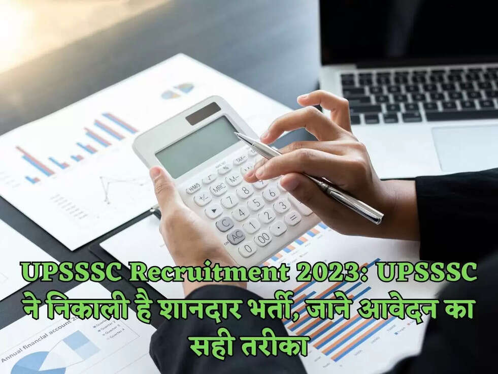 UPSSSC Recruitment 2023:&nbsp;UPSSSC ने&nbsp;निकाली है&nbsp;शानदार भर्ती, जाने आवेदन का सही तरीका