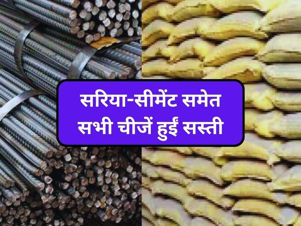 House Construction Cost