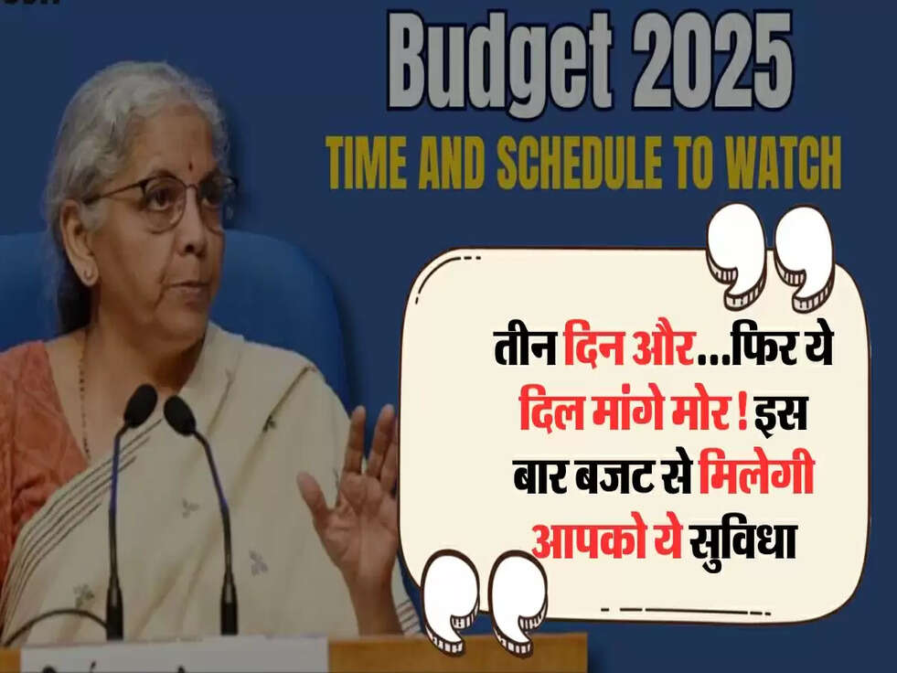 Budget 2025