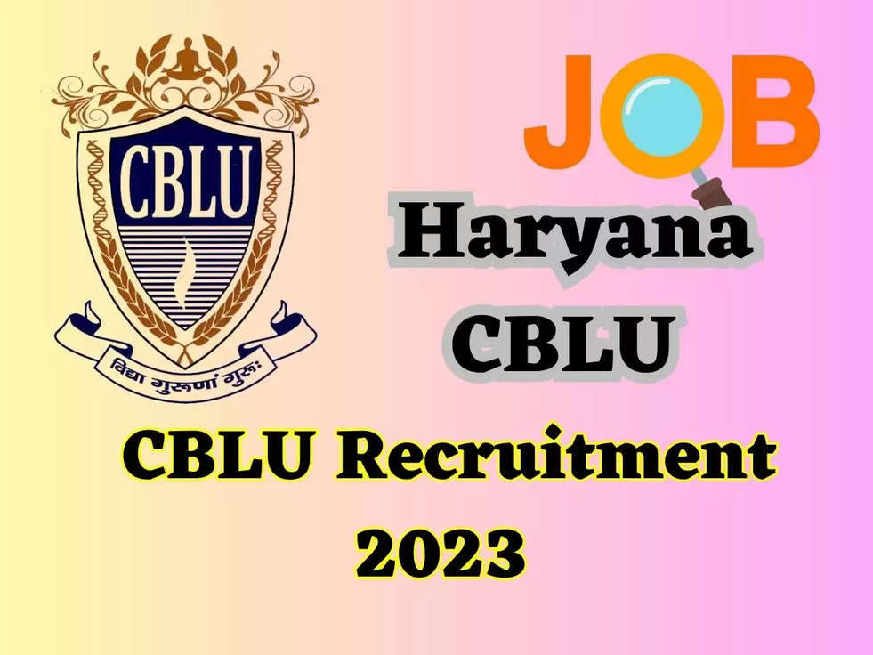 Haryana CBLU मे स्टेनो टाइपिस्ट समेत अन्य पदो पर निकली सरकारी नौकरी, 18 वर्ष के उम्र के भी कर सकते है आवेदन 