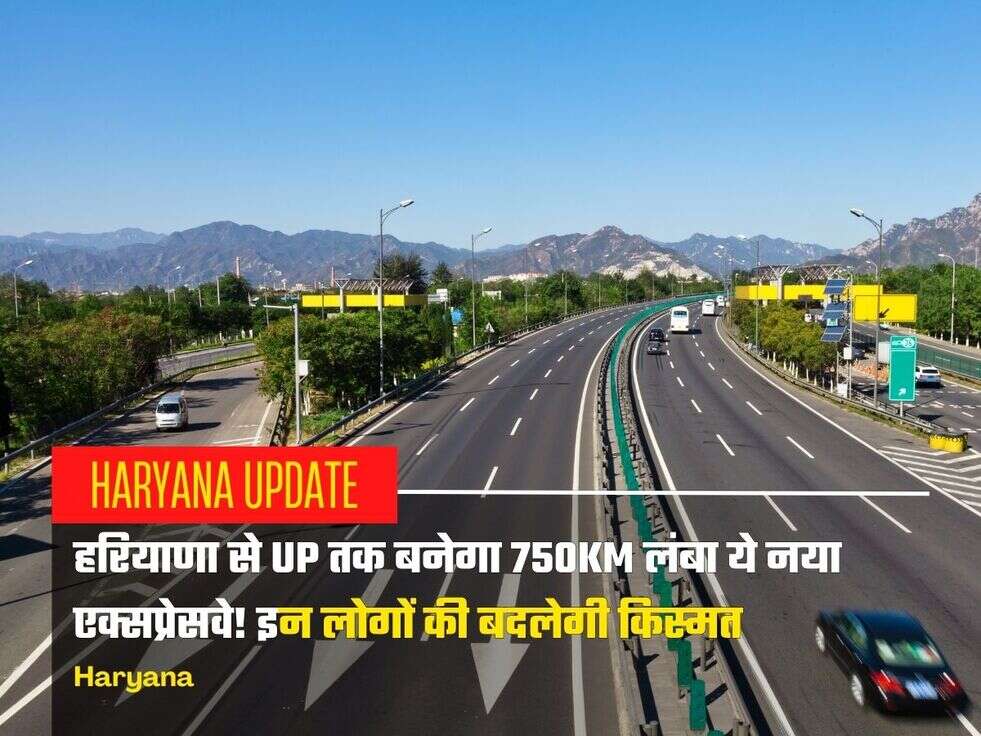 Haryana