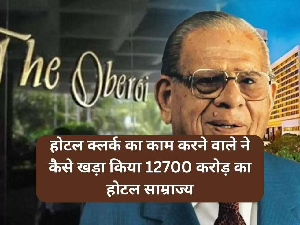 businessmen success story