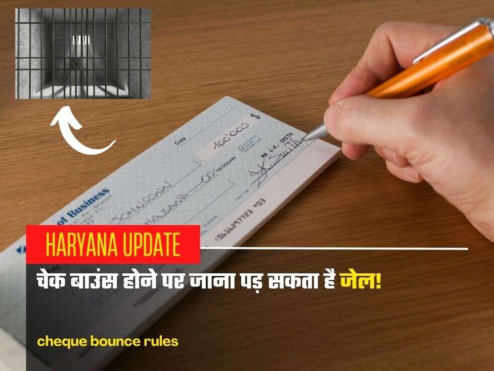 Cheque bounce rules