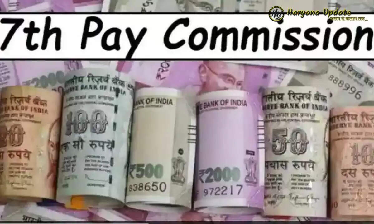 7th Pay Commission: केंद्रीय कर्मचारियों को इस दिन मिलेंगे 2 लाख से ज्यादा! जानिए डेट