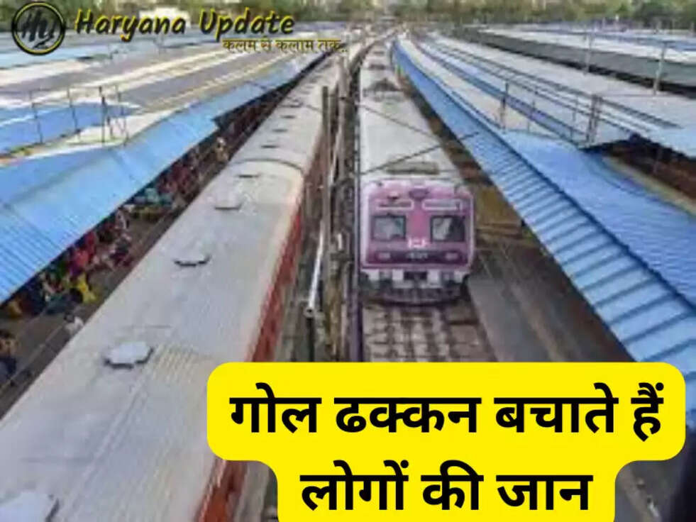  train facts for adults, train facts for kids, 5 facts about trains, train facts in india, 4 facts about trains, 10 facts about trains, 10 facts about indian railways, electric train facts, वयस्कों के लिए ट्रेन फैक्ट, बच्चों के लिए ट्रेन फैक्ट, ट्रेनों के बारे में 5 फैक्ट, भारत में ट्रेन फैक्ट, ट्रेनों के बारे में 4 फैक्ट, ट्रेनों के बारे में 10 फैक्ट, भारतीय रेलवे के बारे में 10 फैक्ट, and इलेक्ट्रिक ट्रेन फैक्ट 