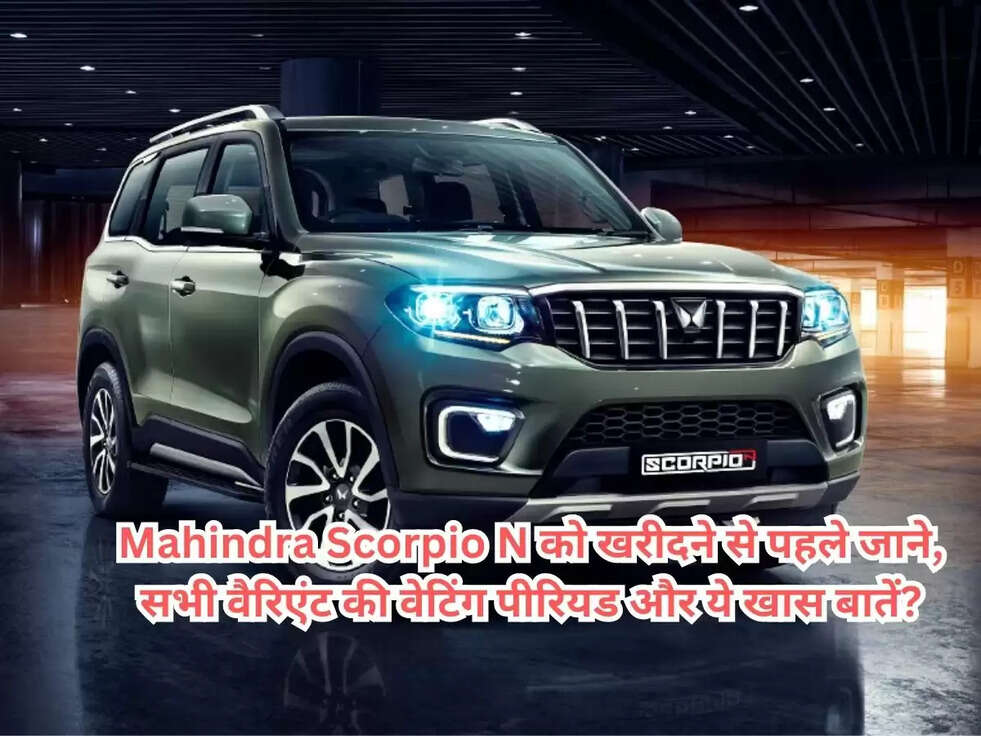Mahindra Scorpio N 