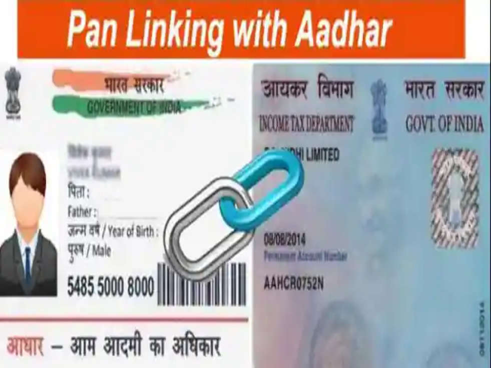 PAN-Aadhaar Card Link 