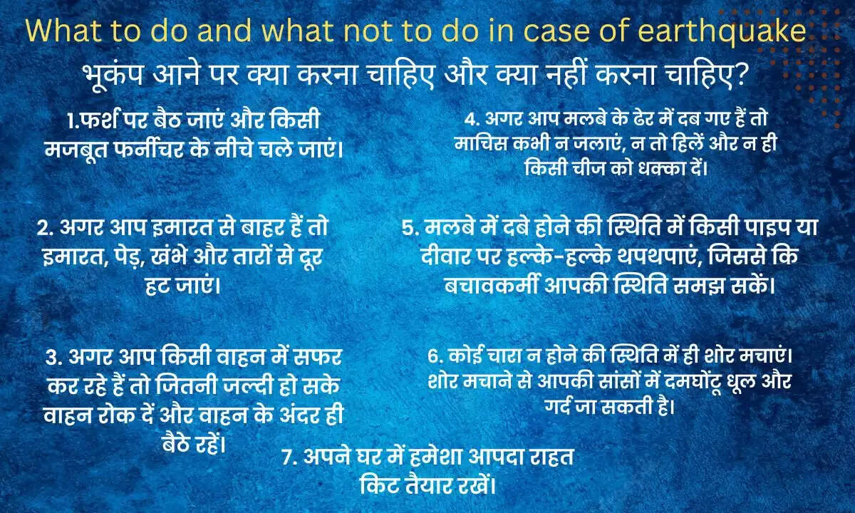 earthquake saving tricks