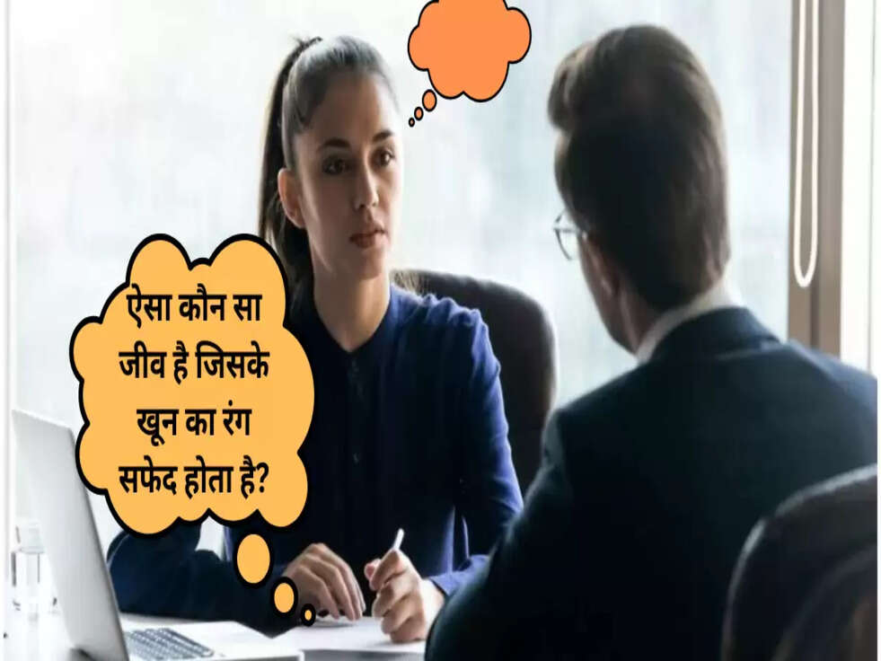 IAS Interview Question