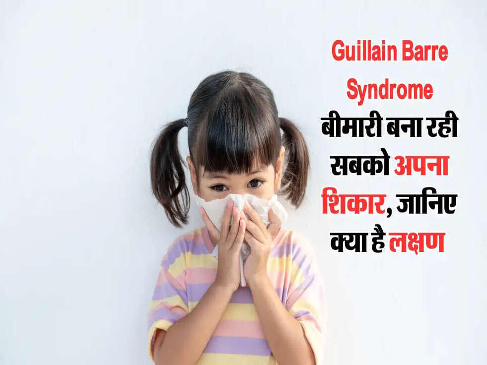 Guillain Barre Syndrome 
