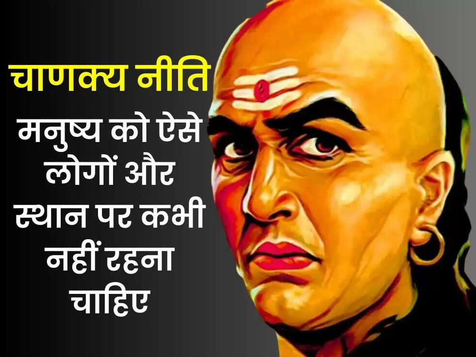 chanakya niti