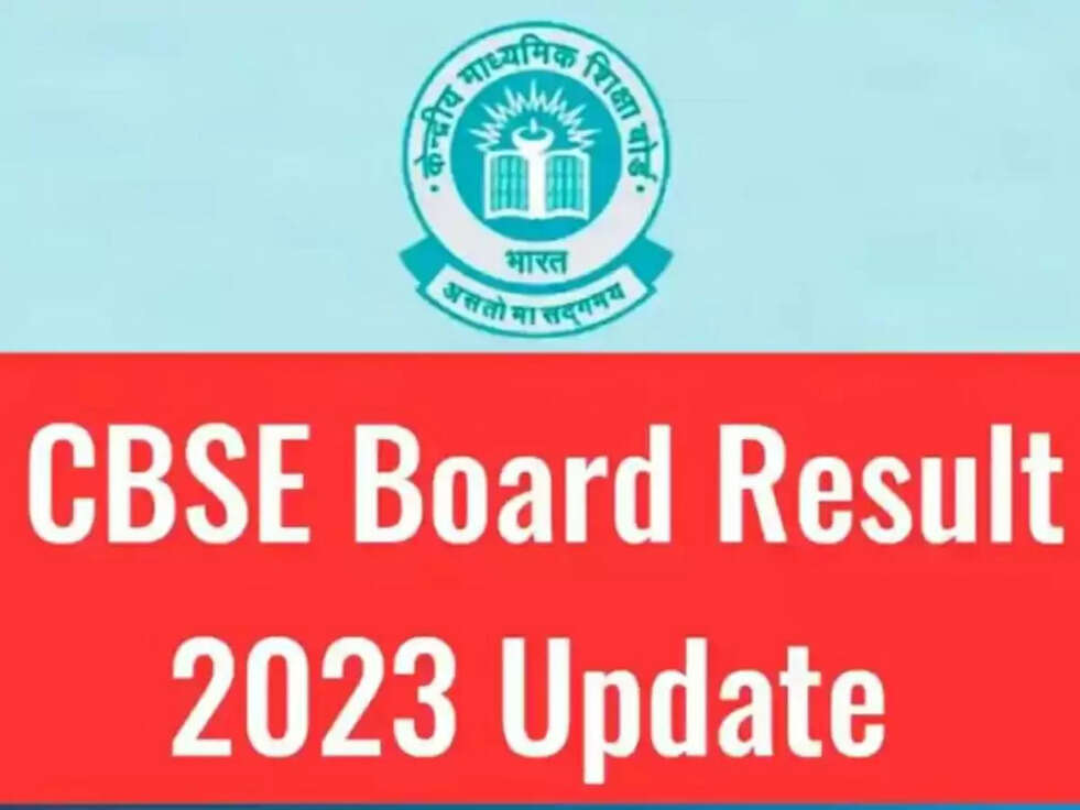 CBSE Board Result 2023: 10वीं और 12वीं का रिजल्ट आने की कब है सम्भावना, जानने के लिए पढिये पूरी खबर&nbsp;
