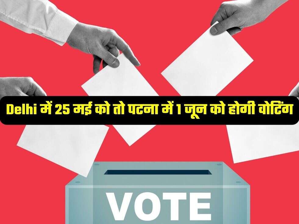 Lok Sabha Election Seat Wise date 