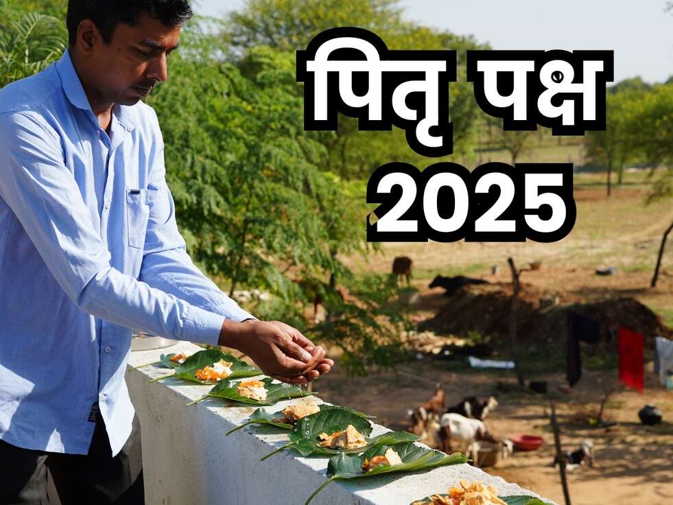 pitru paksha 2025