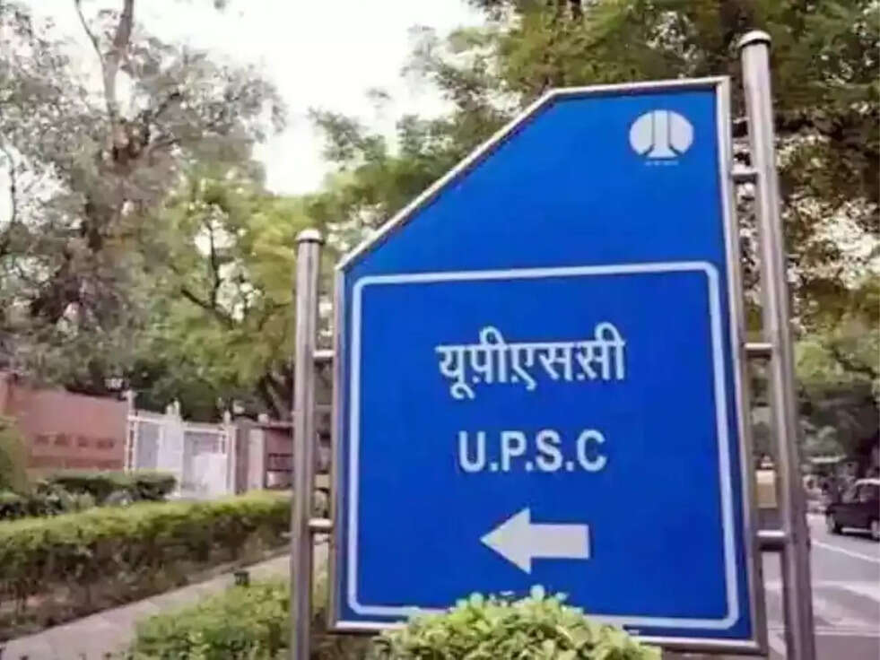 UPSC recruitment 2023: यूपीएससी ने अलग-अलग पदों पर निकाली शानदार भर्ती 13 जुलाई तक कर सकेंगे आवेदन