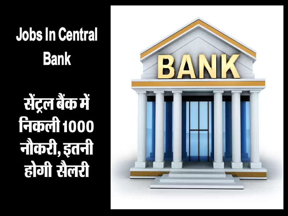 Job in Central Bank