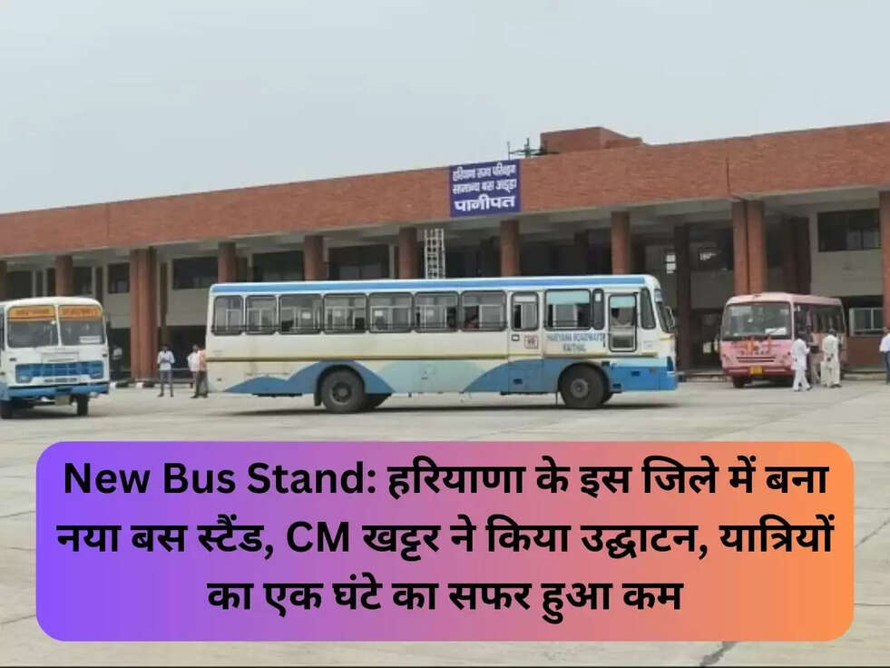 New Bus Stand panipat